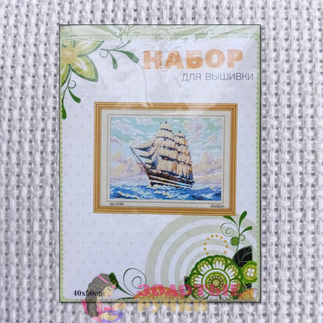 Набор для вышивки крестом "Белы паруса". Размер: 40*50 см