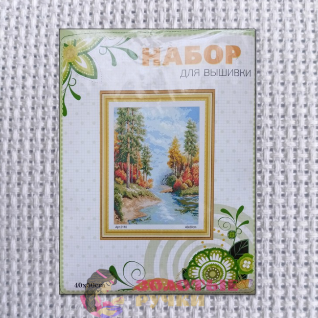 Набор для вышивки крестом "Осенний лес". Размер: 40*50 см