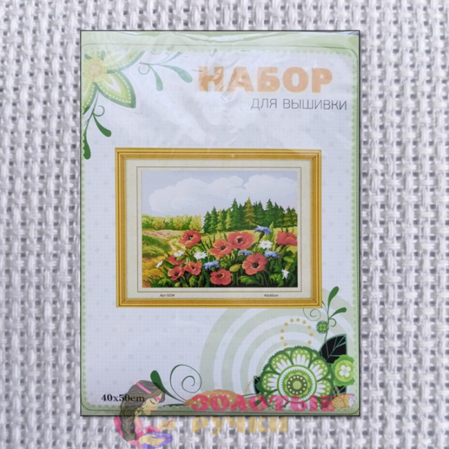 Набор для вышивки крестом "Полевые цветы". Размер: 40*50 см