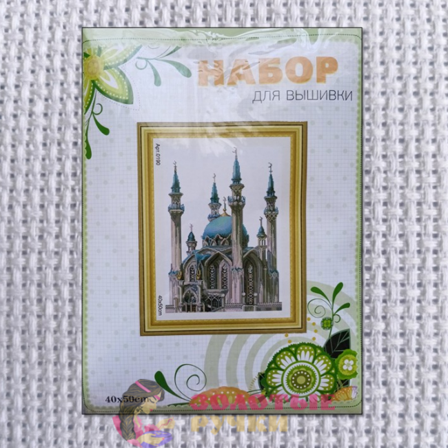 Набор для вышивки крестом "Кул-Шариф". Размер: 40*50 см