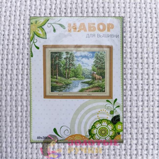 Набор для вышивки крестом "Лось на берегу". Размер: 40*50 см