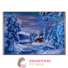 Набор для вышивки крестом "Зимний лес". Размер: 40*50 см