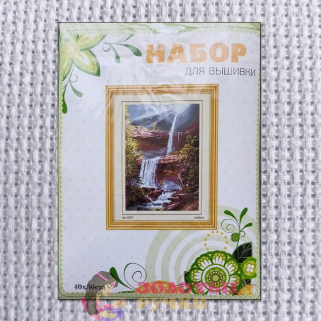 Набор для вышивки крестом "Водопад". Размер: 40*50 см