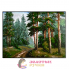 Набор для вышивки крестом "Сосновый бор". Размер: 40*50 см
