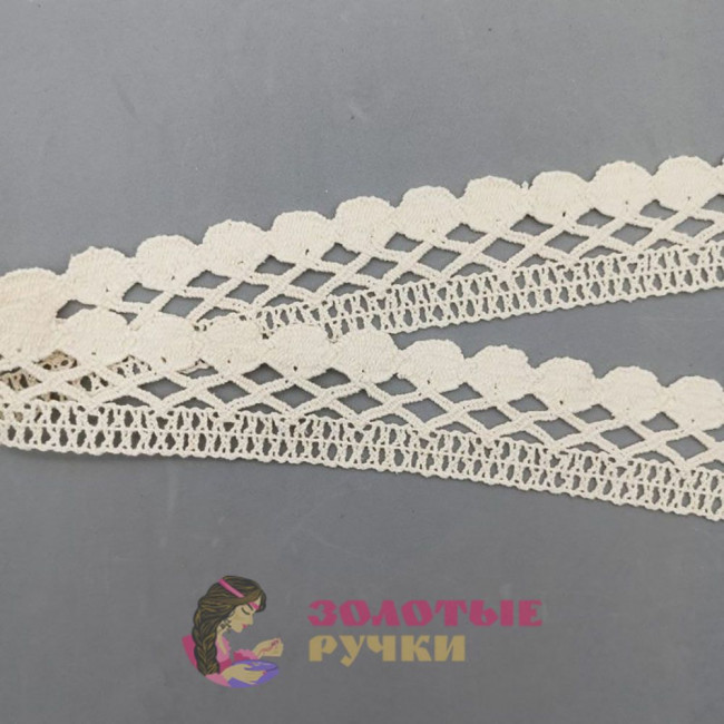 Тесьма вязаная (хлопок)  ширина 3,5 см количество в упаковке 13,5 м, цвет молочный