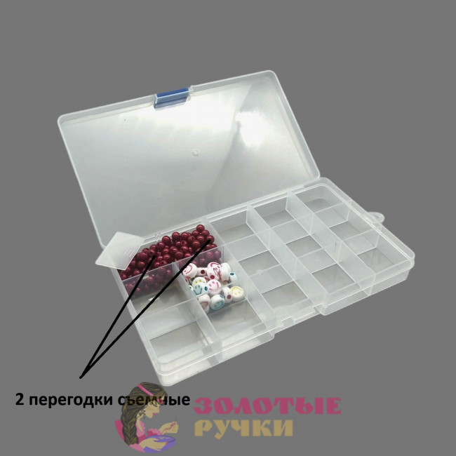 Органайзер для бисера / украшений , цвет прозрачный , 15 ячеек 